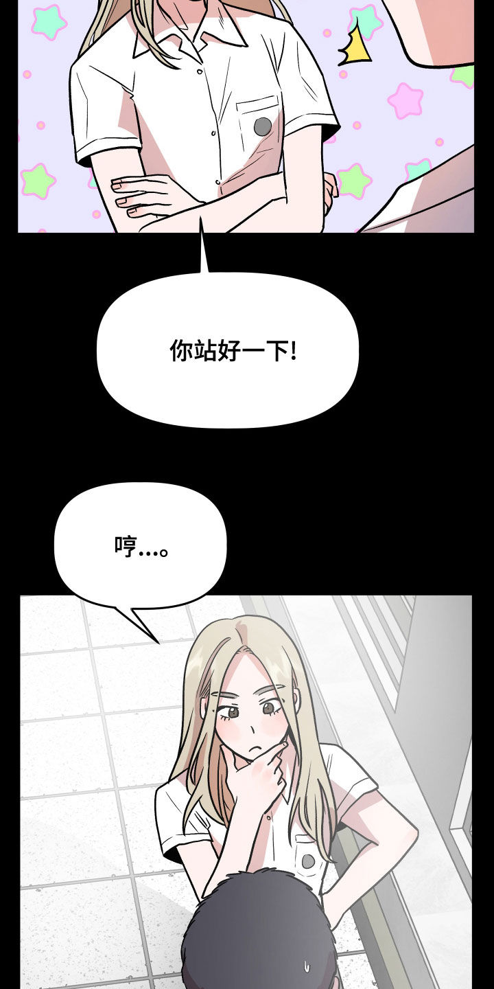 《旅行作家》漫画最新章节第42章：回忆免费下拉式在线观看章节第【11】张图片