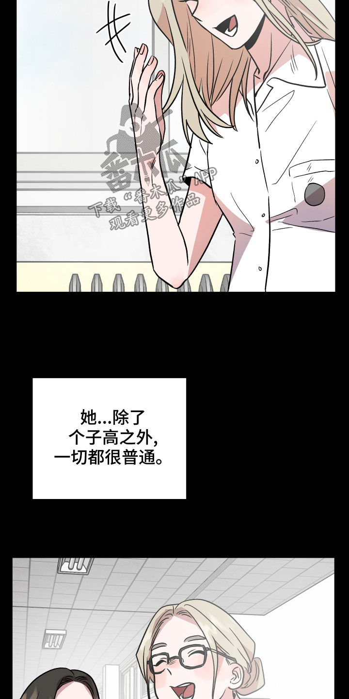 《旅行作家》漫画最新章节第42章：回忆免费下拉式在线观看章节第【20】张图片