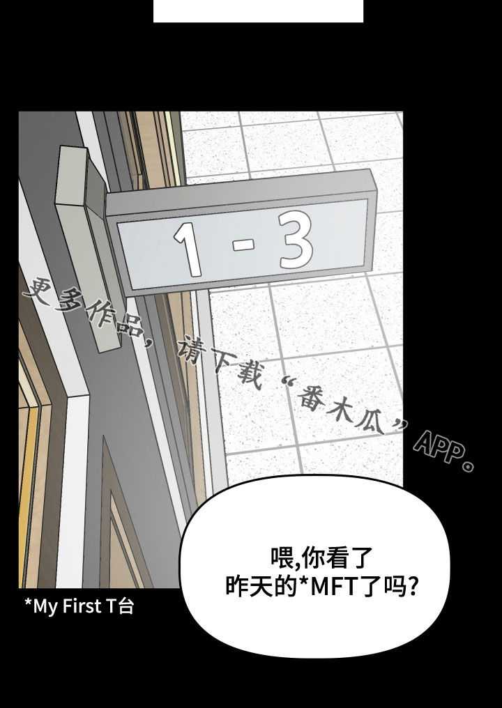 《旅行作家》漫画最新章节第42章：回忆免费下拉式在线观看章节第【1】张图片