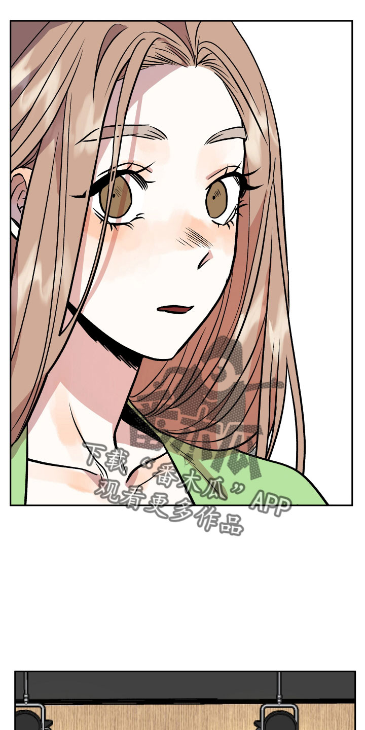 《旅行作家》漫画最新章节第47章：紧急情况免费下拉式在线观看章节第【25】张图片