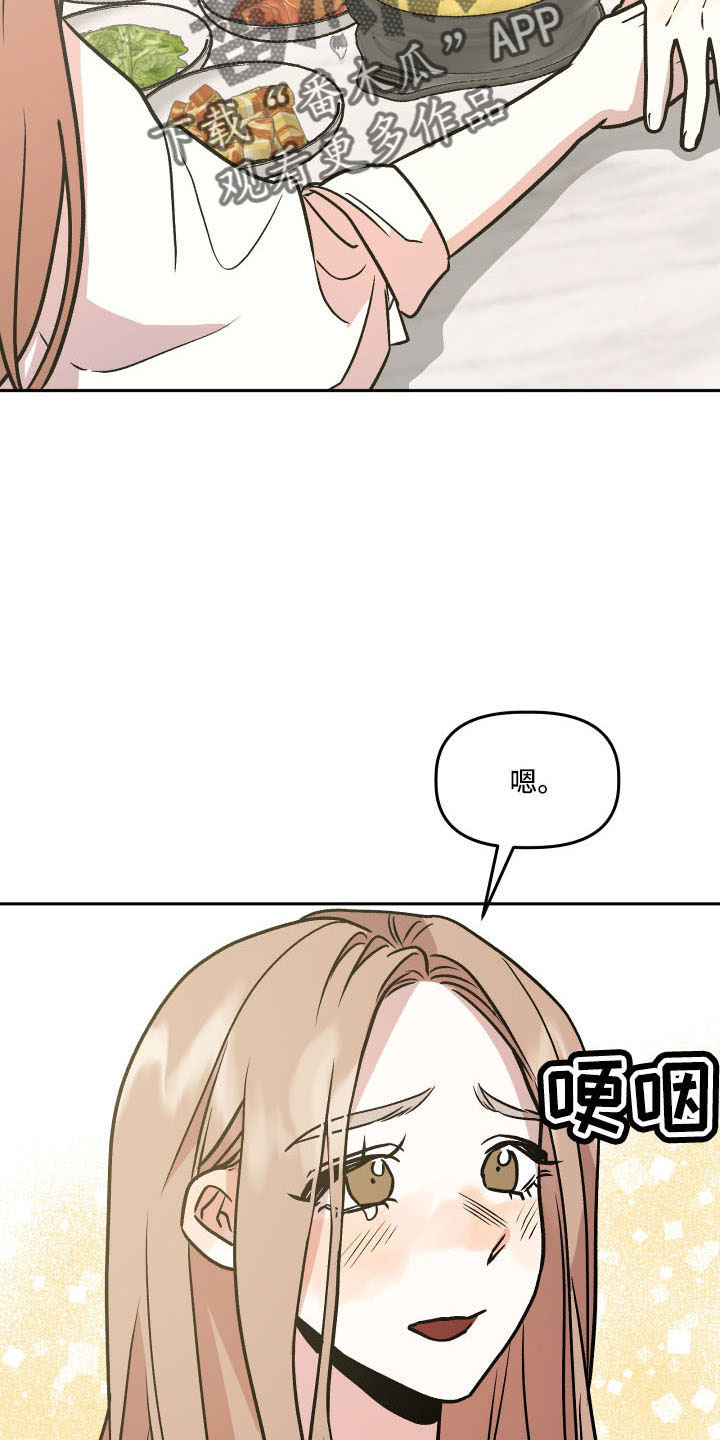 《旅行作家》漫画最新章节第54章：妈妈免费下拉式在线观看章节第【5】张图片