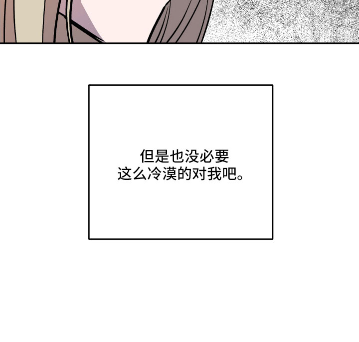 《旅行作家》漫画最新章节第62章：偷查手机免费下拉式在线观看章节第【19】张图片