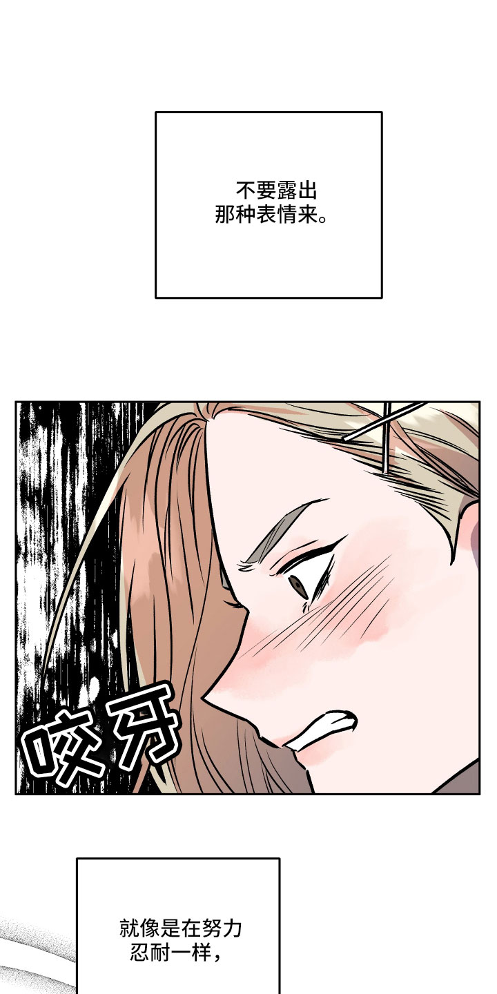 《旅行作家》漫画最新章节第63章：男朋友太绝了免费下拉式在线观看章节第【32】张图片