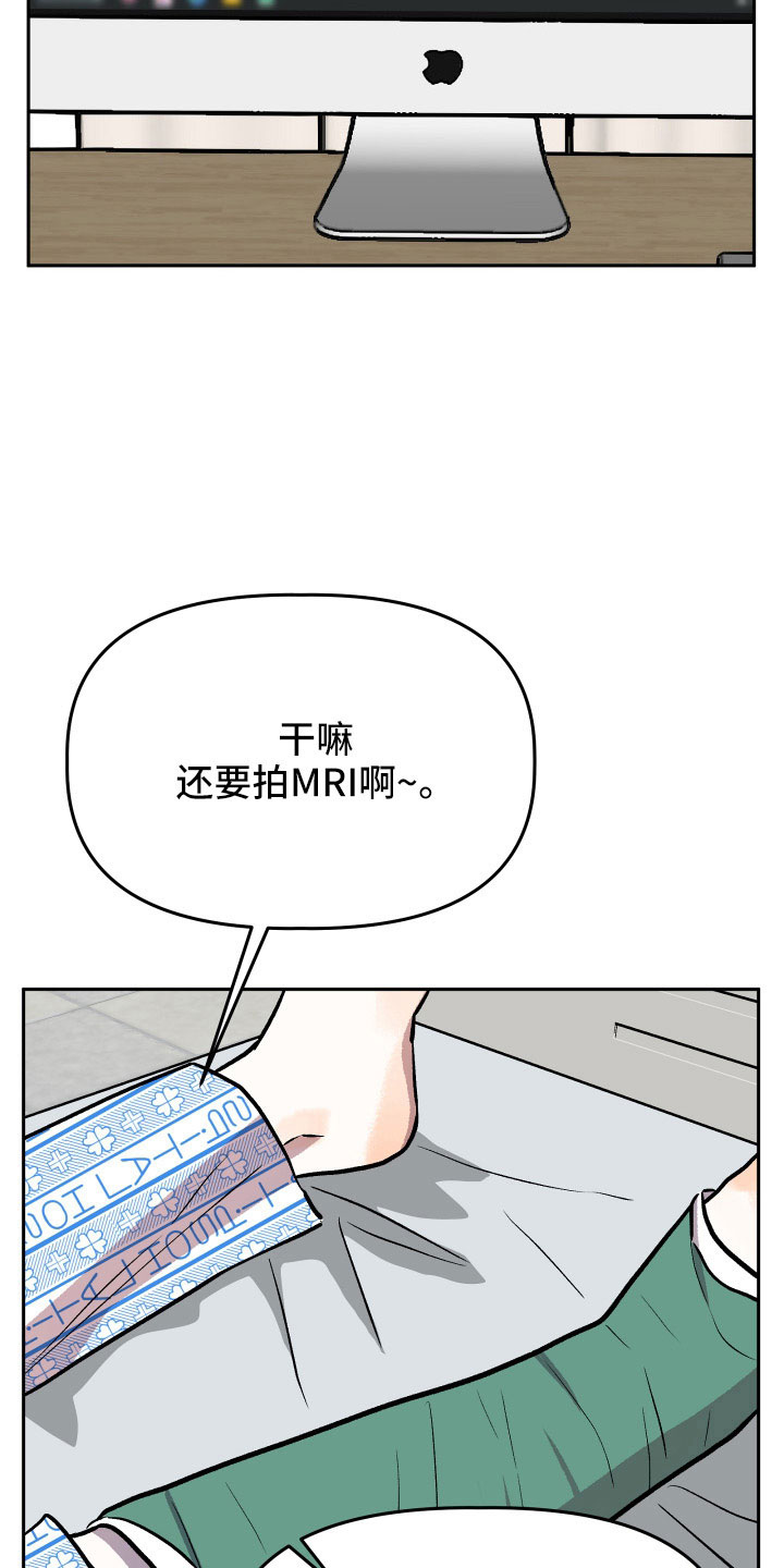 《旅行作家》漫画最新章节第67章：曝光免费下拉式在线观看章节第【10】张图片