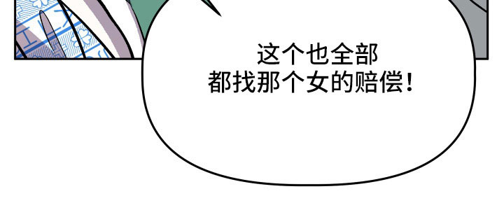 《旅行作家》漫画最新章节第67章：曝光免费下拉式在线观看章节第【9】张图片