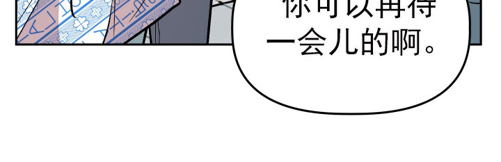 《旅行作家》漫画最新章节第68章：看望免费下拉式在线观看章节第【18】张图片