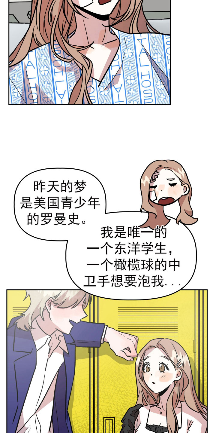 《旅行作家》漫画最新章节第68章：看望免费下拉式在线观看章节第【25】张图片