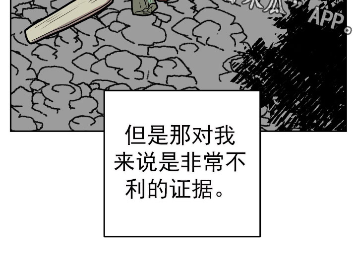 《旅行作家》漫画最新章节第68章：看望免费下拉式在线观看章节第【1】张图片