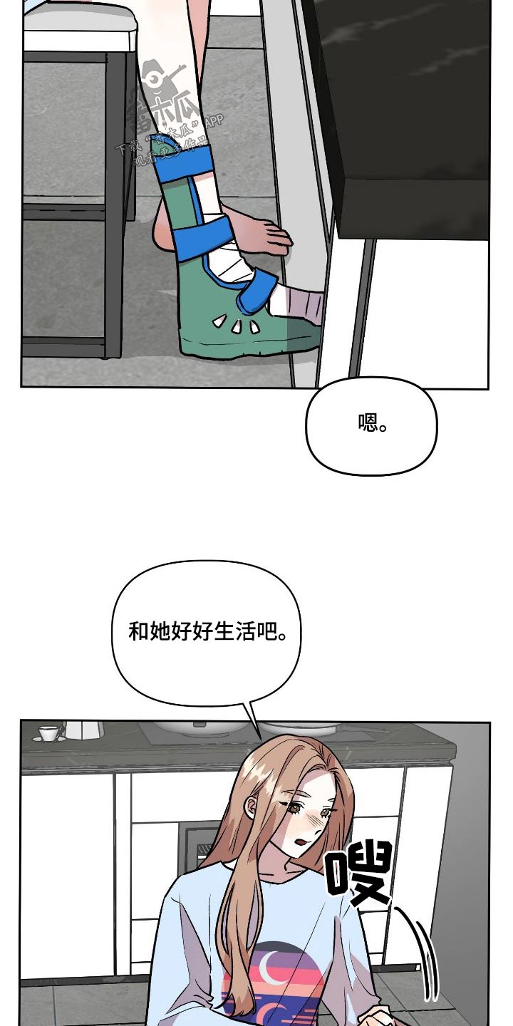 《旅行作家》漫画最新章节第71章：回忆免费下拉式在线观看章节第【11】张图片