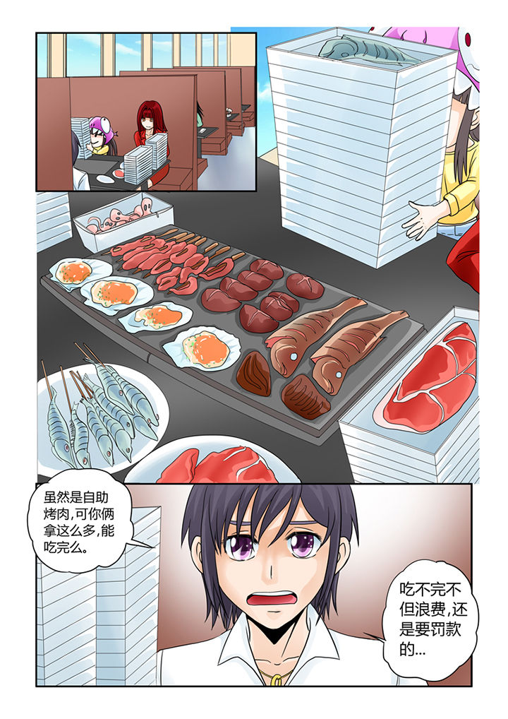 《吾家猫猫大人》漫画最新章节第6章：安娜表姐免费下拉式在线观看章节第【8】张图片