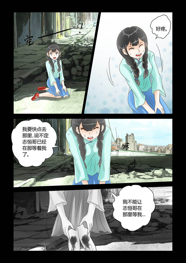 《吾家猫猫大人》漫画最新章节第14章：记忆（下）免费下拉式在线观看章节第【10】张图片