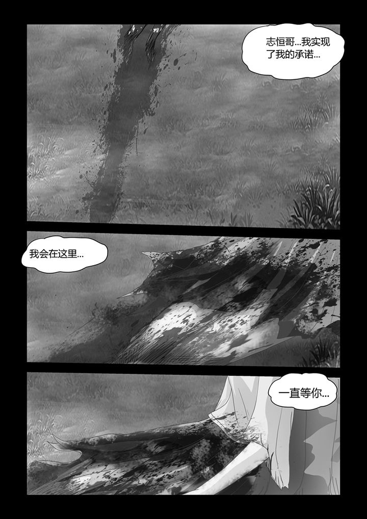 《吾家猫猫大人》漫画最新章节第14章：记忆（下）免费下拉式在线观看章节第【5】张图片