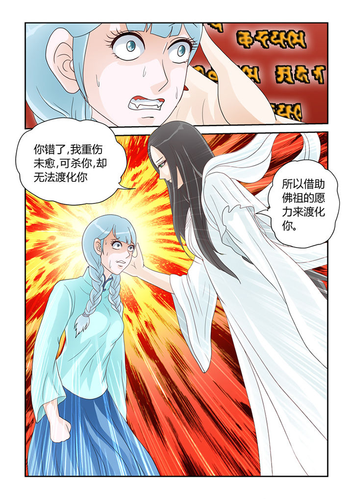 《吾家猫猫大人》漫画最新章节第18章：苦海无涯回头是岸免费下拉式在线观看章节第【7】张图片