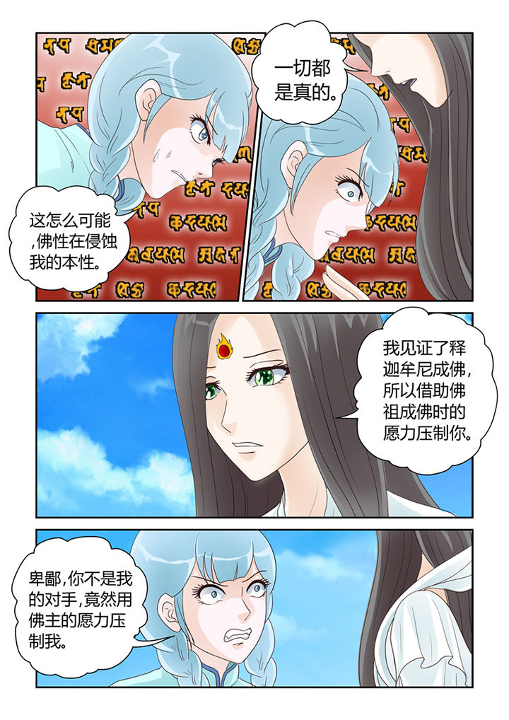 《吾家猫猫大人》漫画最新章节第18章：苦海无涯回头是岸免费下拉式在线观看章节第【8】张图片