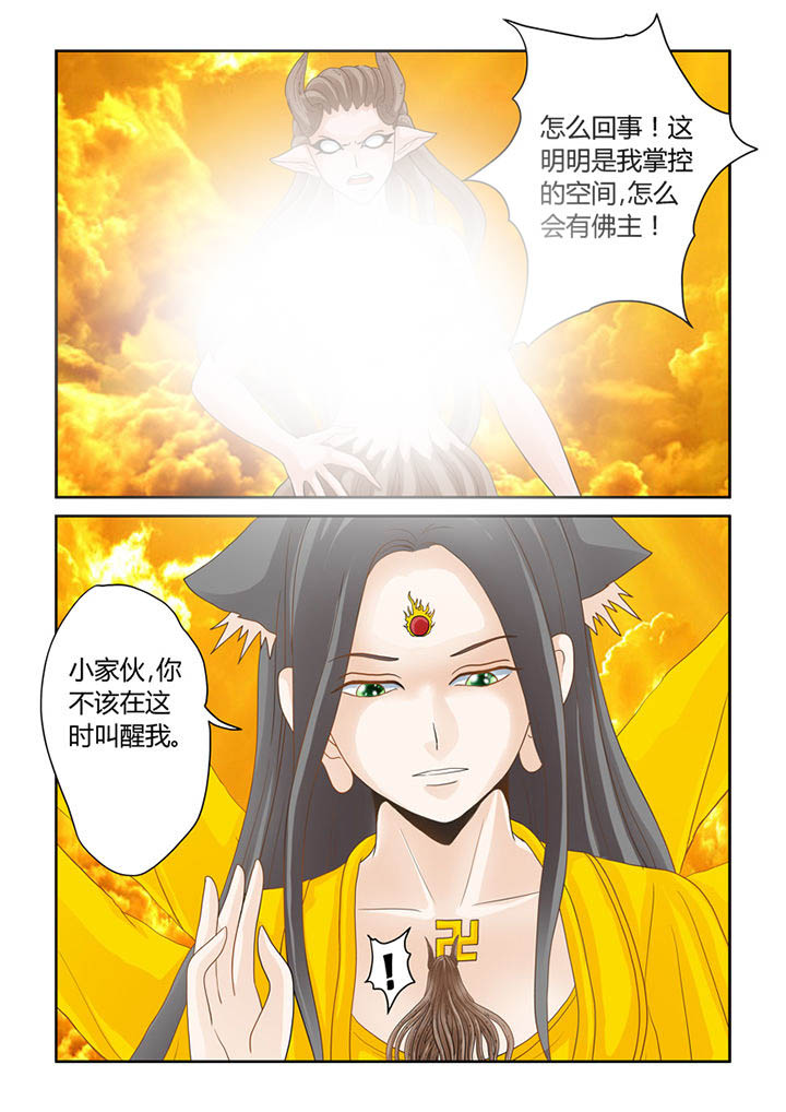 《吾家猫猫大人》漫画最新章节第18章：苦海无涯回头是岸免费下拉式在线观看章节第【14】张图片