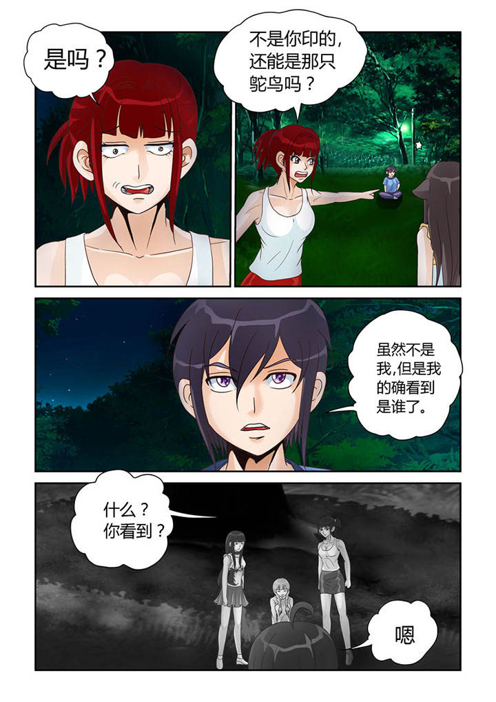 《吾家猫猫大人》漫画最新章节第19章：明心见性免费下拉式在线观看章节第【14】张图片