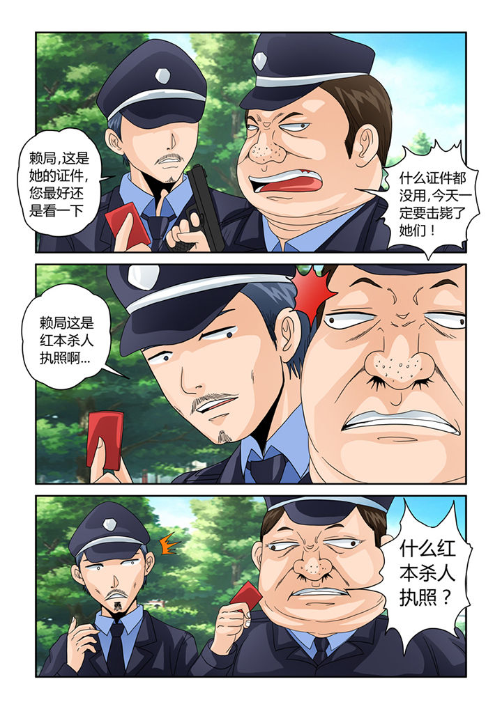 《吾家猫猫大人》漫画最新章节第28章：安娜的身份免费下拉式在线观看章节第【5】张图片