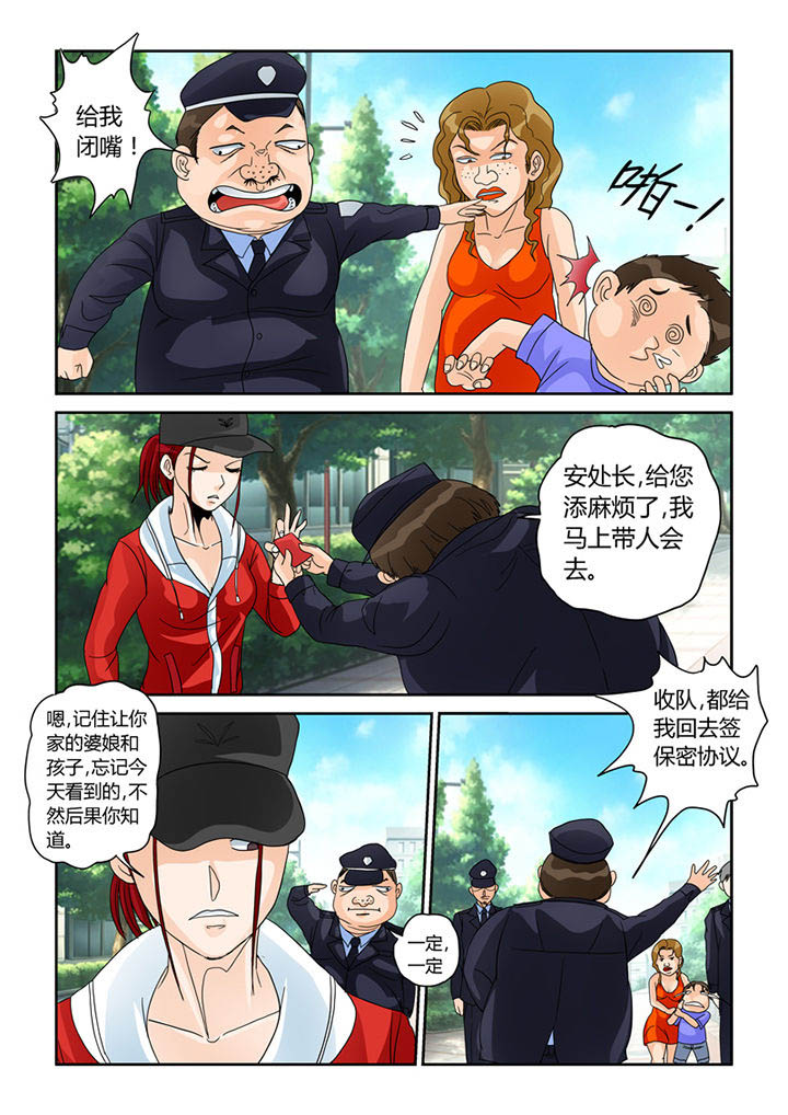 《吾家猫猫大人》漫画最新章节第28章：安娜的身份免费下拉式在线观看章节第【3】张图片