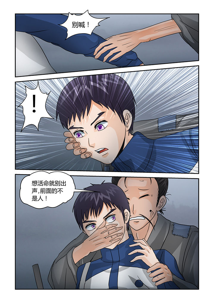 《吾家猫猫大人》漫画最新章节第35章：血雨免费下拉式在线观看章节第【1】张图片