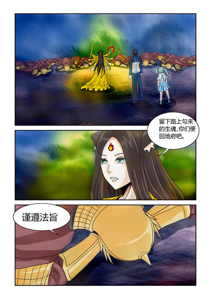 《吾家猫猫大人》漫画最新章节第40章：菩萨免费下拉式在线观看章节第【14】张图片