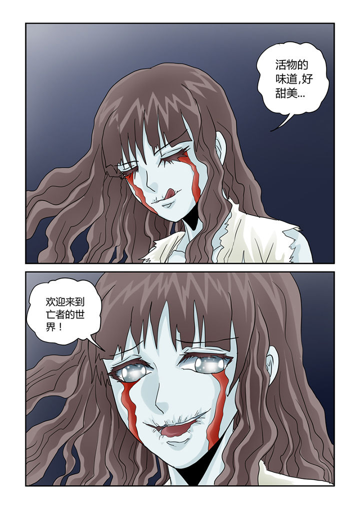 《吾家猫猫大人》漫画最新章节第43章：凶宅免费下拉式在线观看章节第【1】张图片