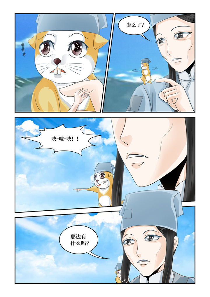 《吾家猫猫大人》漫画最新章节第57章：招财进宝免费下拉式在线观看章节第【1】张图片