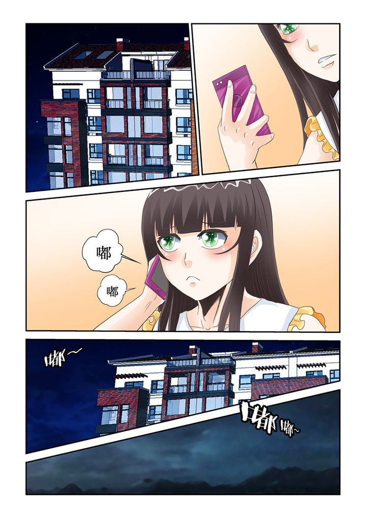 《吾家猫猫大人》漫画最新章节第78章：巨鬼婴免费下拉式在线观看章节第【8】张图片