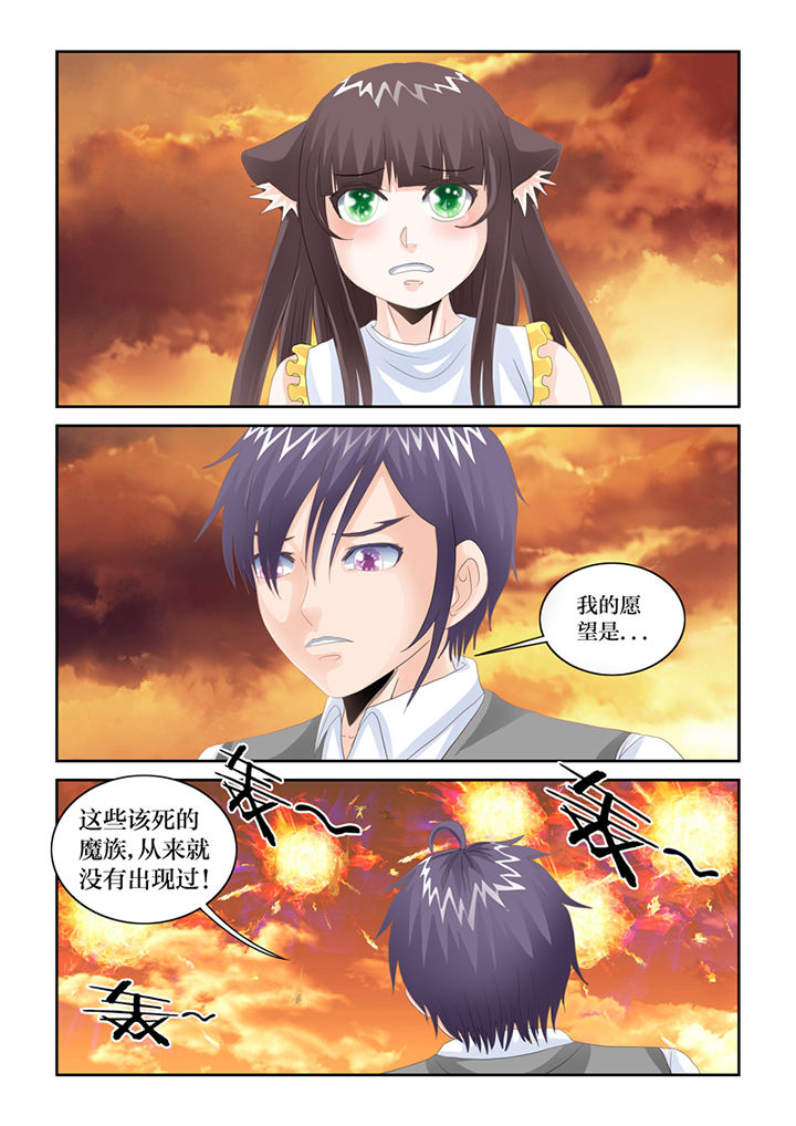 《吾家猫猫大人》漫画最新章节第83章：完结免费下拉式在线观看章节第【6】张图片