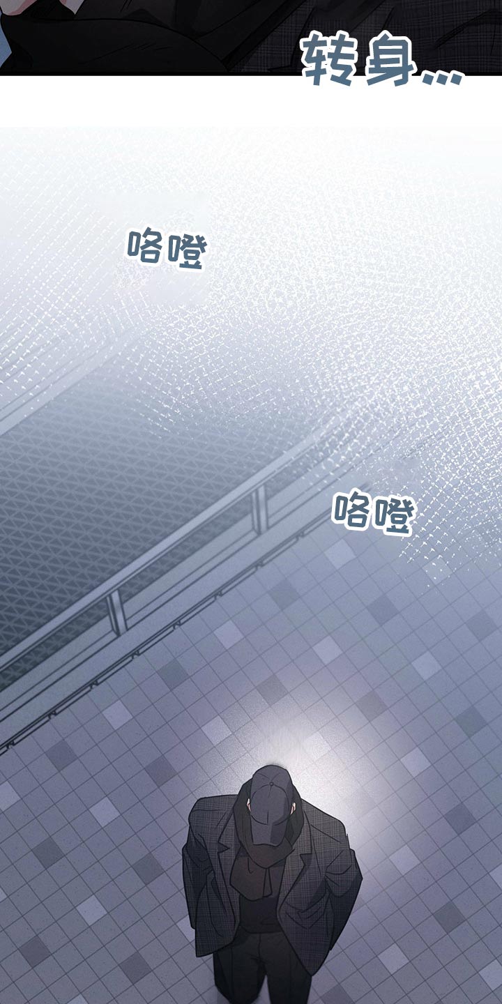 《不成文的意图》漫画最新章节第60章：喝醉免费下拉式在线观看章节第【12】张图片