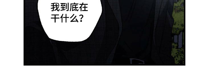 《不成文的意图》漫画最新章节第60章：喝醉免费下拉式在线观看章节第【7】张图片