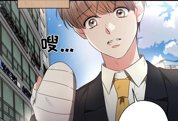 《不成文的意图》漫画最新章节第128章：【第二季】该怎么办免费下拉式在线观看章节第【3】张图片