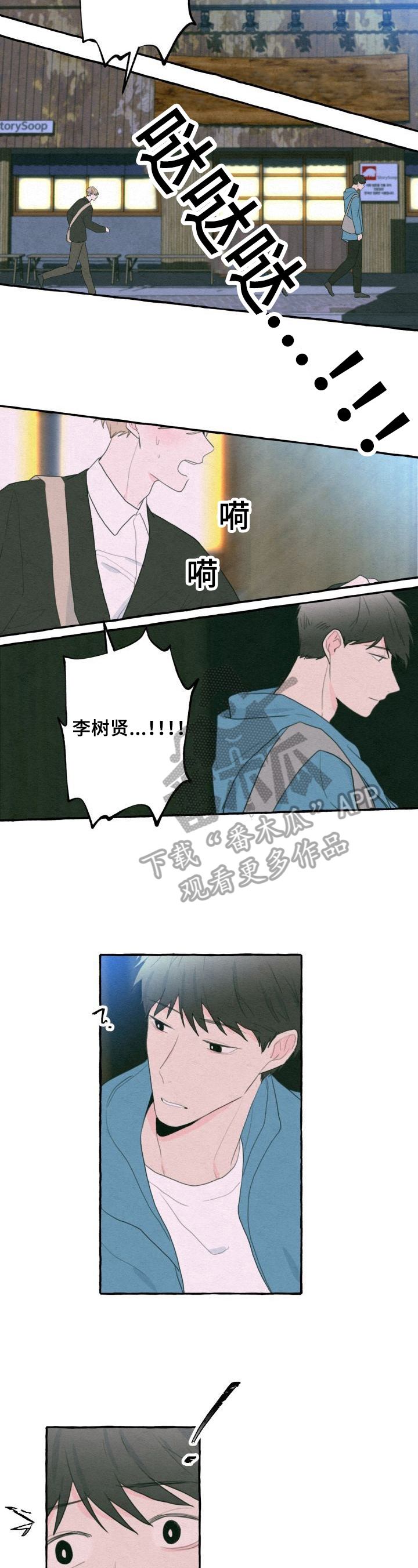 《不会忘记你》漫画最新章节第32章：醉话免费下拉式在线观看章节第【7】张图片