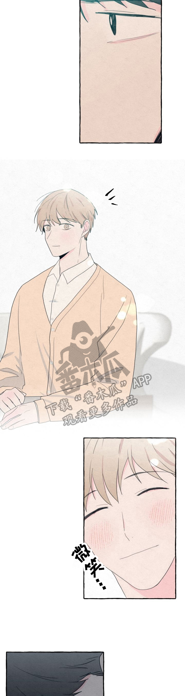 《不会忘记你》漫画最新章节第44章：约见免费下拉式在线观看章节第【4】张图片