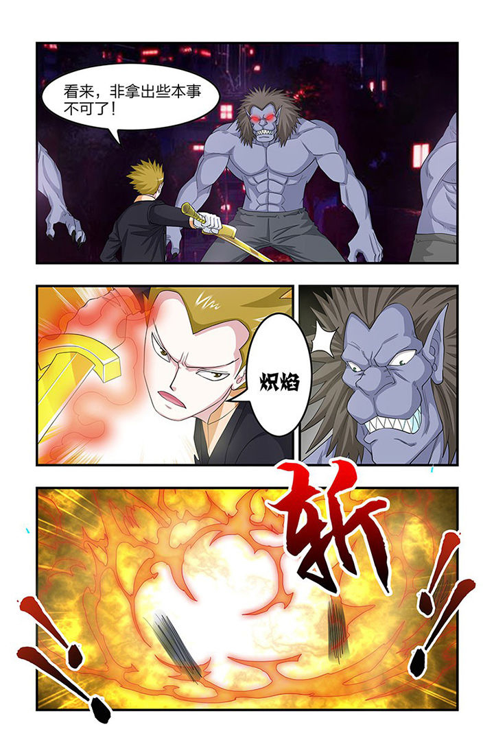 《无常》漫画最新章节第83章：蝼蚁免费下拉式在线观看章节第【9】张图片