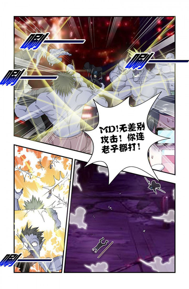 《无常》漫画最新章节第85章：再现！免费下拉式在线观看章节第【3】张图片