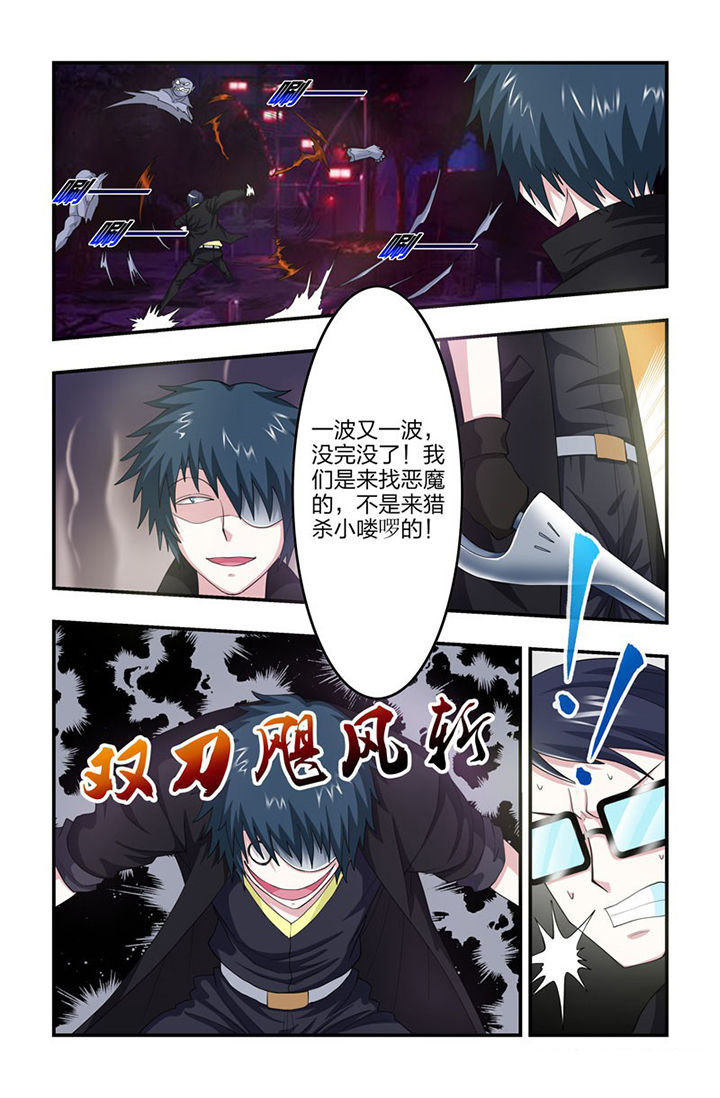 《无常》漫画最新章节第85章：再现！免费下拉式在线观看章节第【4】张图片