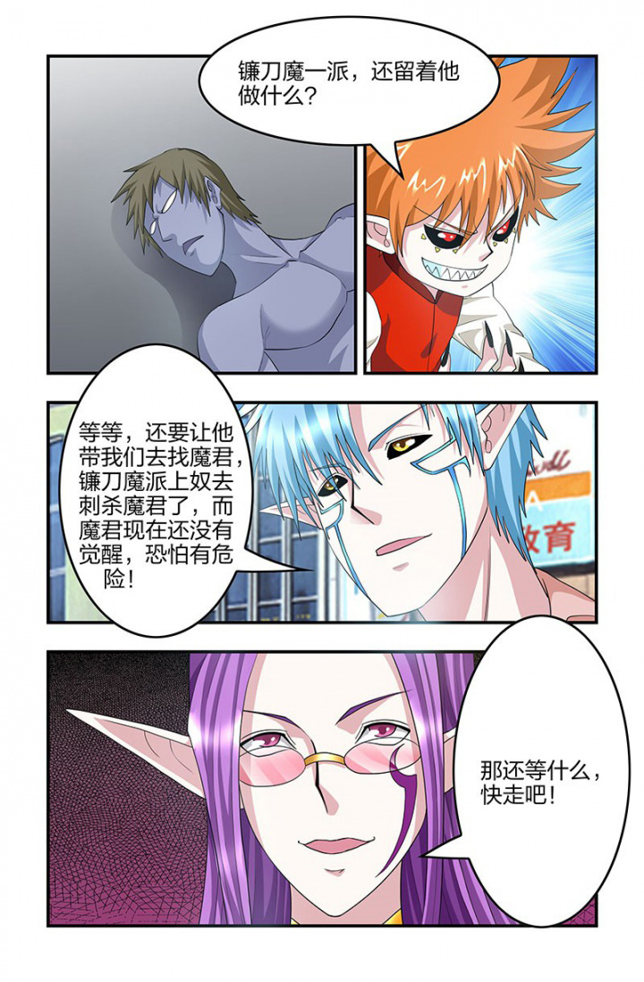 《无常》漫画最新章节第126章：相逢免费下拉式在线观看章节第【1】张图片