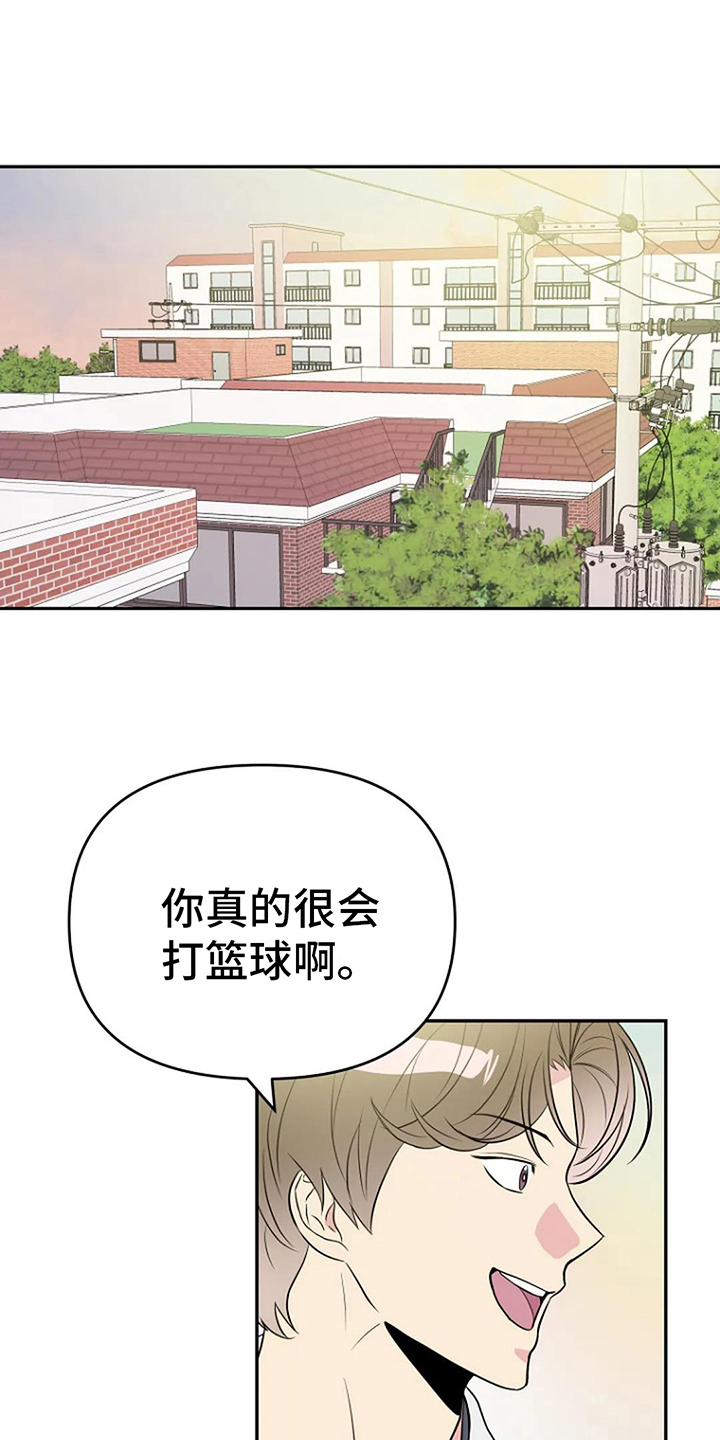 《不良接触》漫画最新章节第14章：打球免费下拉式在线观看章节第【6】张图片