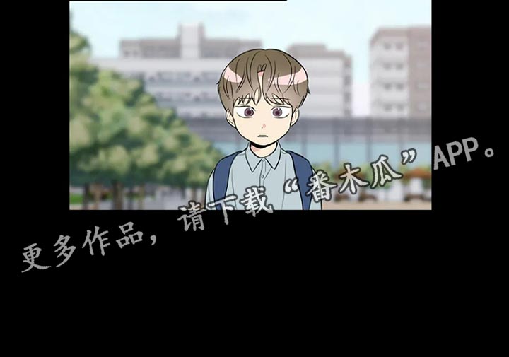 《不良接触》漫画最新章节第20章：想牵手免费下拉式在线观看章节第【1】张图片