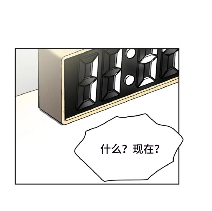 《不良接触》漫画最新章节第28章：没有人会不喜欢我免费下拉式在线观看章节第【1】张图片