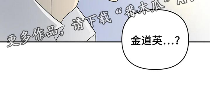 《不良接触》漫画最新章节第30章：这次希望是我免费下拉式在线观看章节第【1】张图片