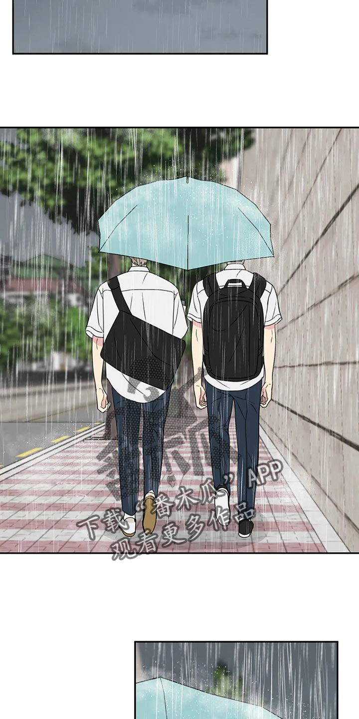 《不良接触》漫画最新章节第32章：无视免费下拉式在线观看章节第【4】张图片