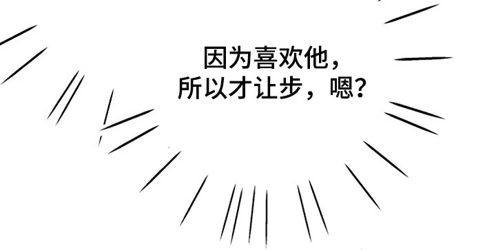 《不良接触》漫画最新章节第32章：无视免费下拉式在线观看章节第【16】张图片