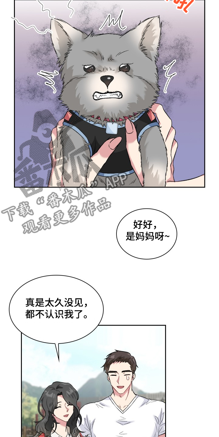 《青年住客》漫画最新章节第62章：奇怪的相遇免费下拉式在线观看章节第【23】张图片