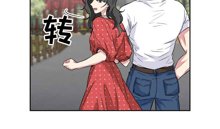 《青年住客》漫画最新章节第62章：奇怪的相遇免费下拉式在线观看章节第【1】张图片