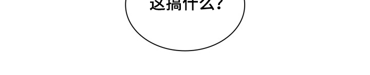 《青年住客》漫画最新章节第63章：抱歉不能给你们免费下拉式在线观看章节第【1】张图片