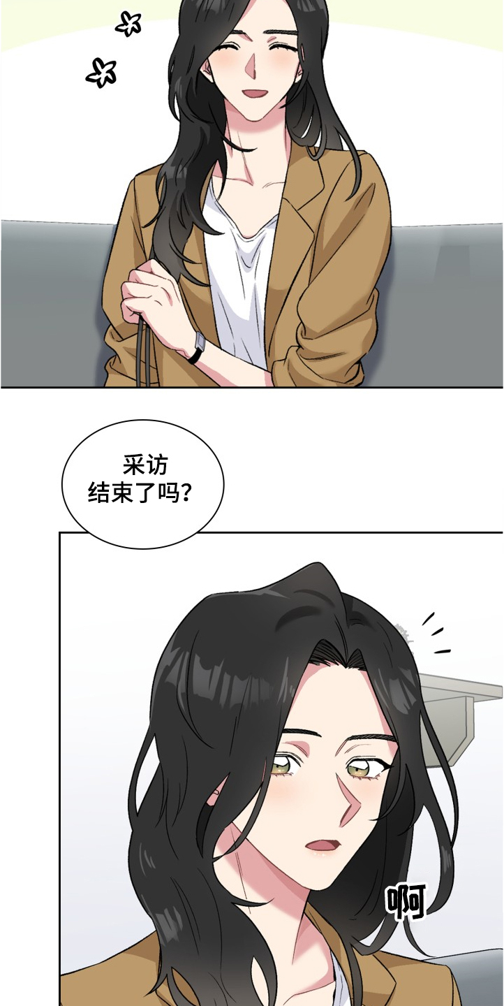 《青年住客》漫画最新章节第63章：抱歉不能给你们免费下拉式在线观看章节第【11】张图片