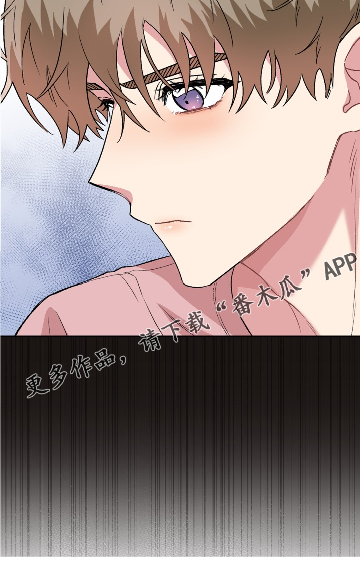 《青年住客》漫画最新章节第64章：网络暴力免费下拉式在线观看章节第【1】张图片