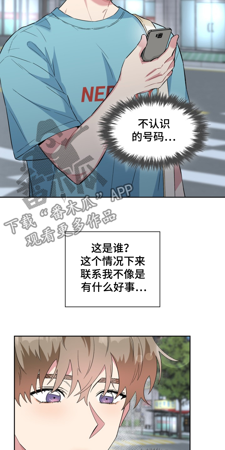 《青年住客》漫画最新章节第66章：我想当演员免费下拉式在线观看章节第【11】张图片