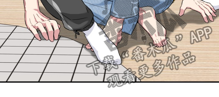 《青年住客》漫画最新章节第67章：出了什么事吗？免费下拉式在线观看章节第【1】张图片